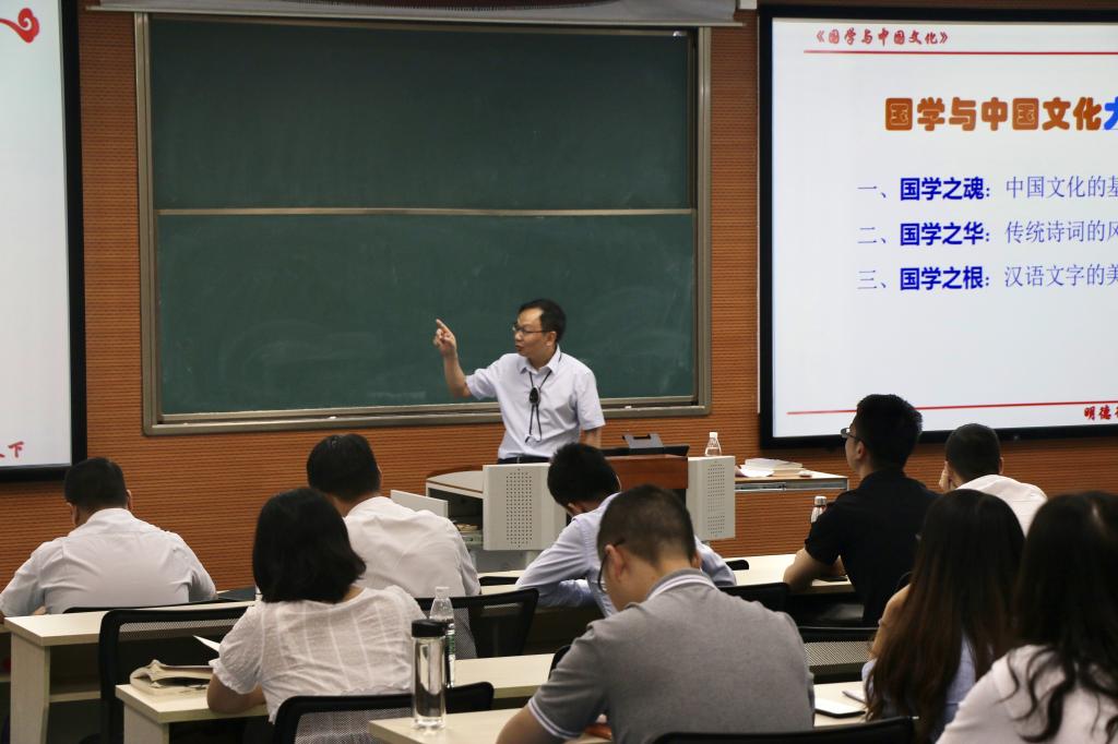 魏铜铃书记讲国学与中国文化